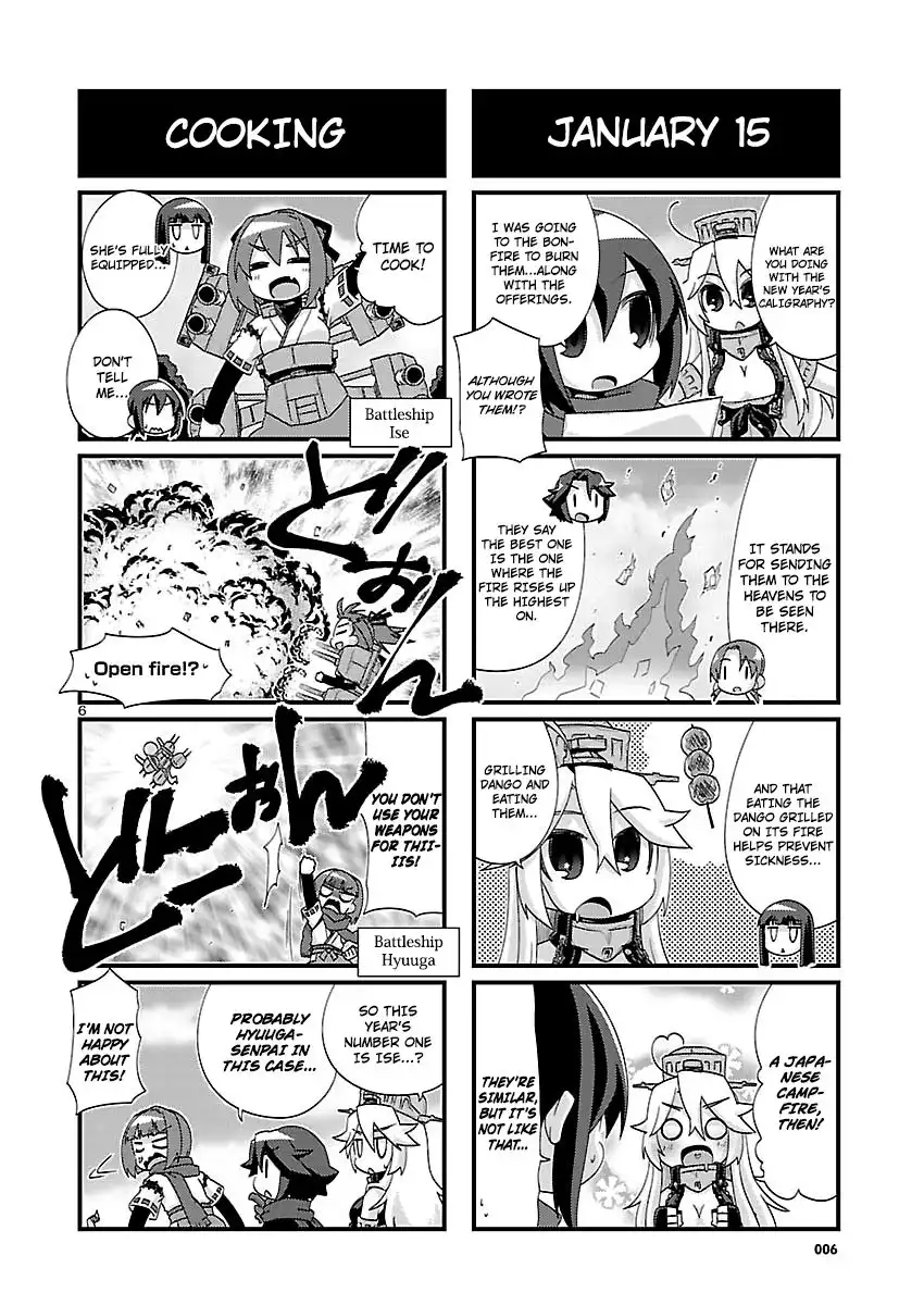 Kantai Collection - Kankore - 4-koma Comic - Fubuki, Ganbarimasu! Chapter 151 6